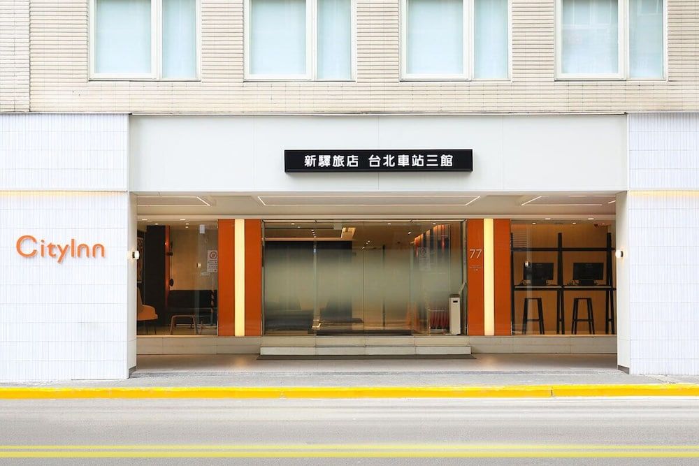 CityInn Hotel Taipei Station Branch III