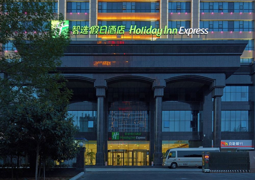 홀리데이 인 익스프레스 뤄양 시티 센터 바이 IHG