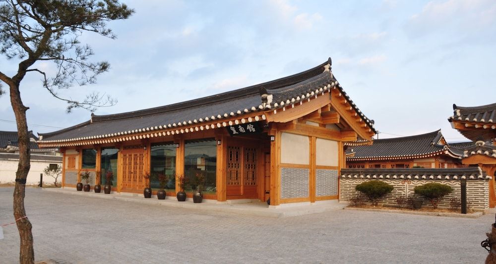 황남관