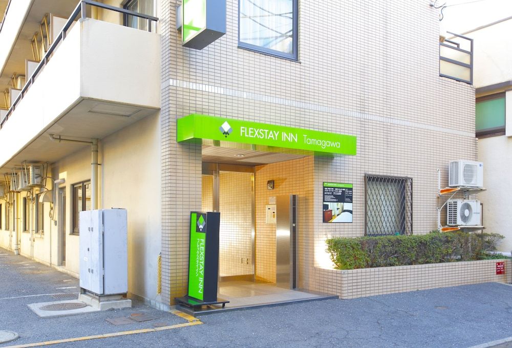 フレックステイイン多摩川