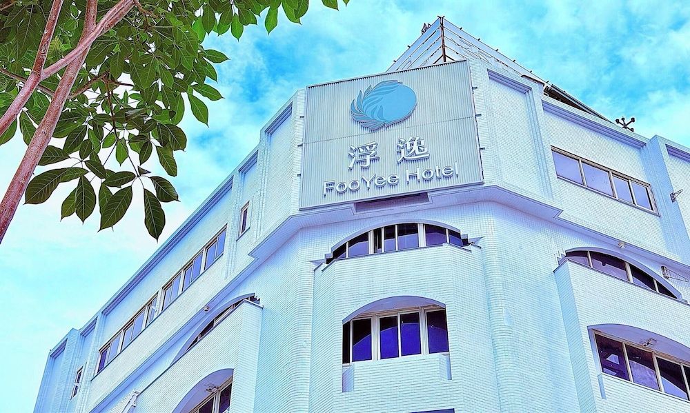 Fooyee Hotel Wenxinzq (永和浮逸飯店)