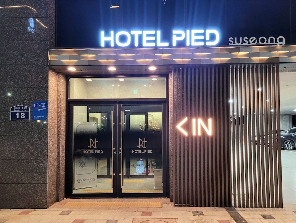 호텔 피에드 수성