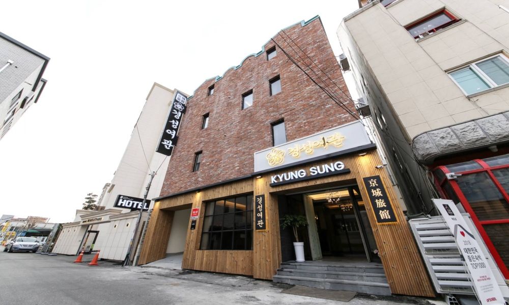 춘천 경성여관