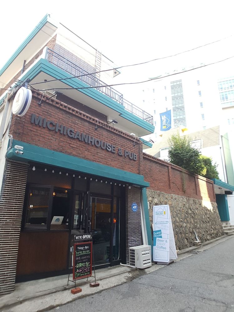 미시간하우스