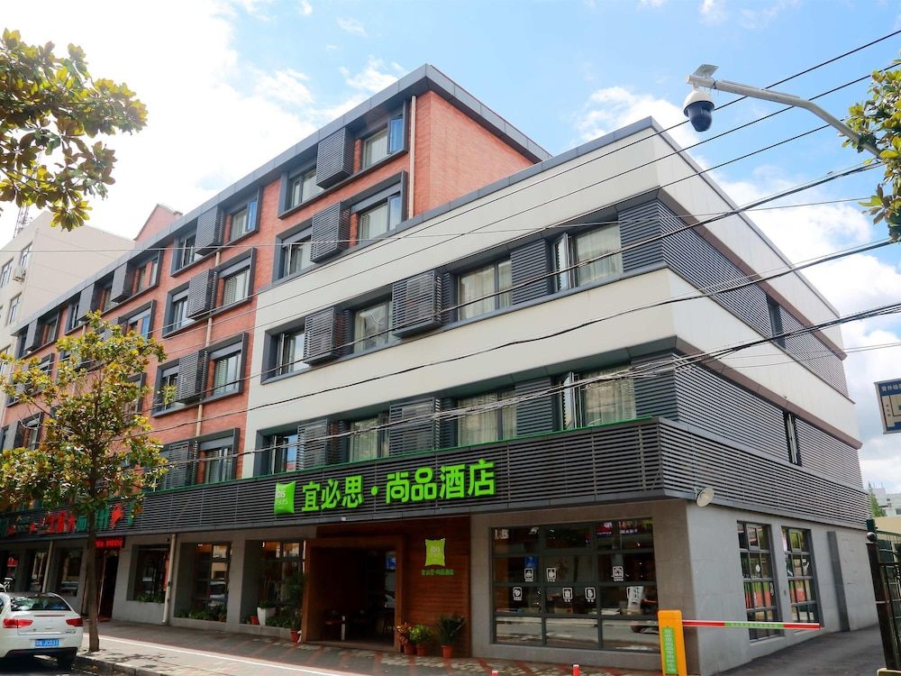 이비스 스타일 상하이 칭푸 스포츠 센터 호텔