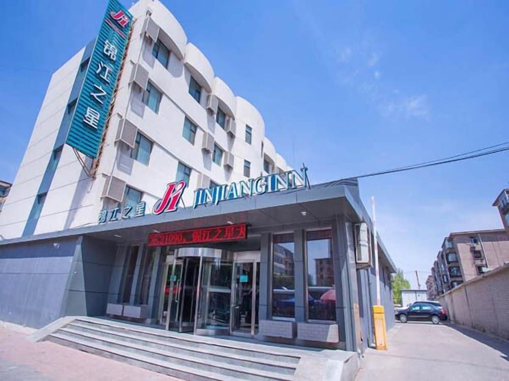 Jinjiang Inn Datong Zhenhua Street