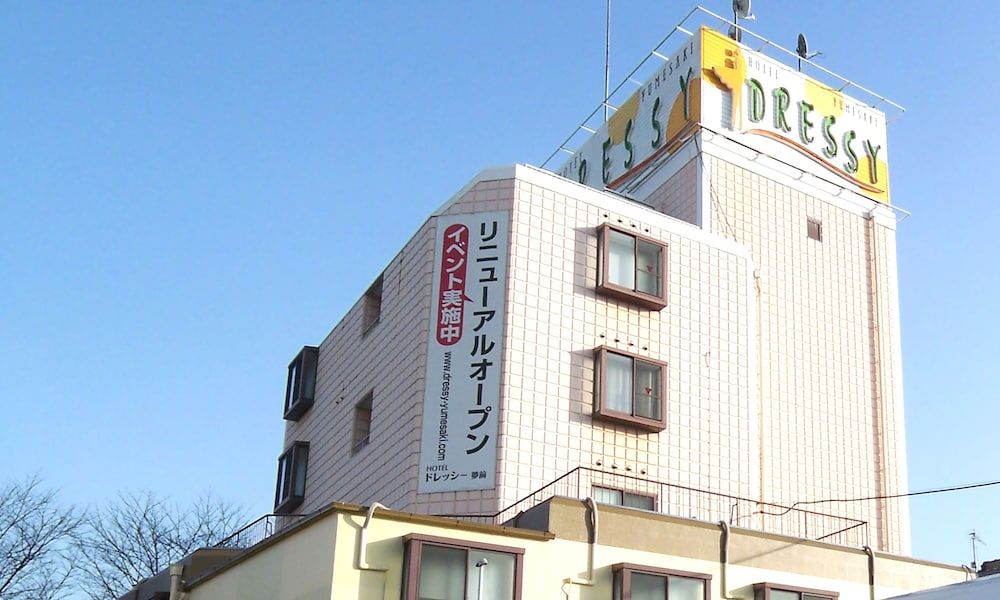 호텔 드레시 - 어른 전용