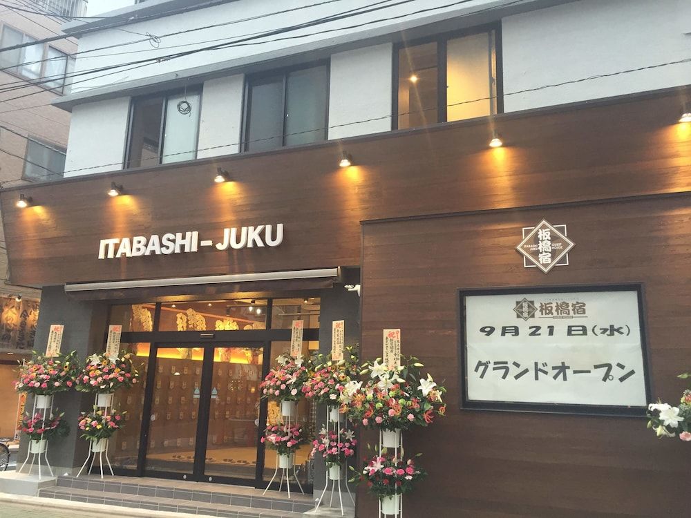 Tokyo Guest House Itabashijuku - Hostel