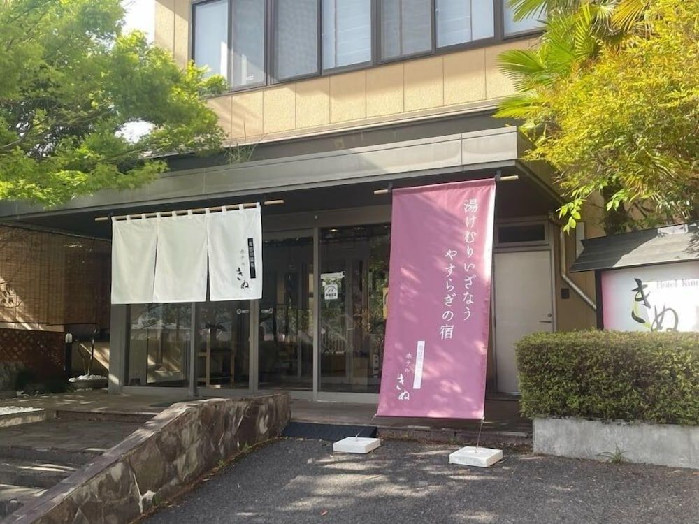 Hotel Kinu