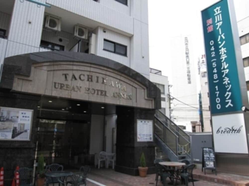 立川アーバンホテルアネックス