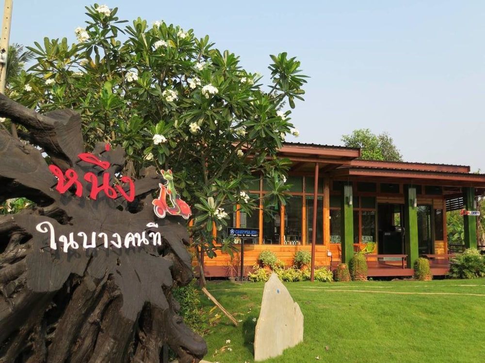 Nung Ni Bangkonthi