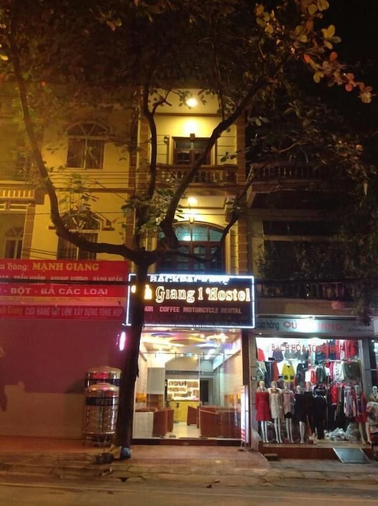하 기앙 1 호스텔