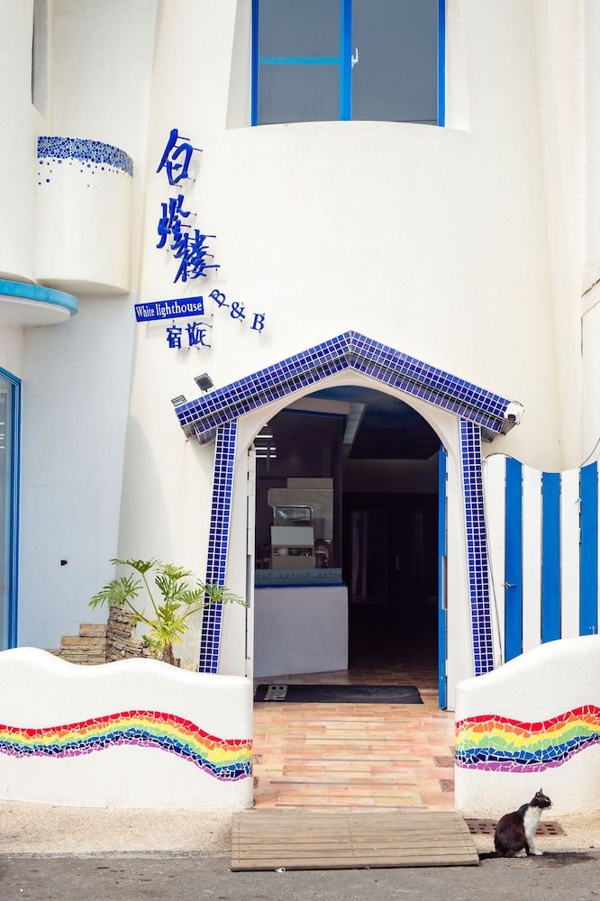 화이트 라이트하우스 B&B