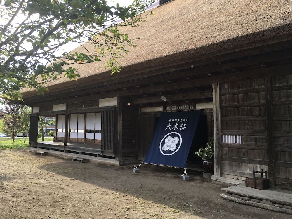 Kayabuki-House `OKITEI ́