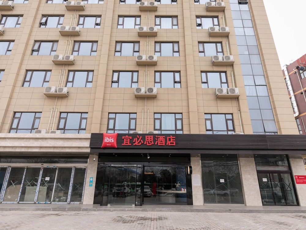 Ibis Xi'an Jianzhang Road Fengdong New Area Hotel