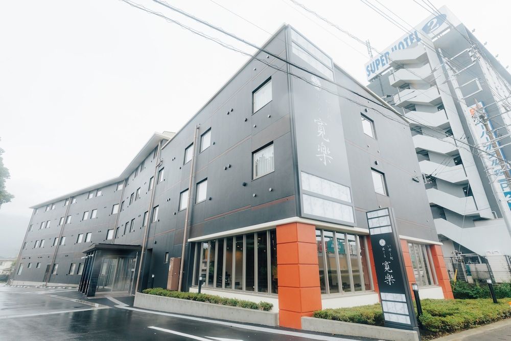 いやし処ほてる寛楽 富士山御殿場