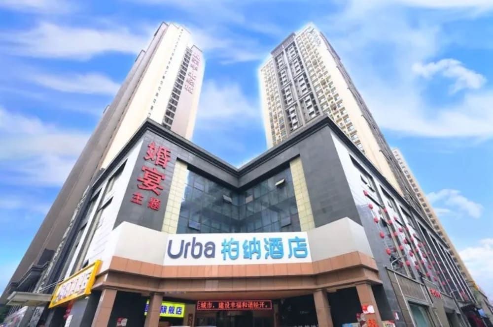Urba Hotel · Xi'an North Railway Station
