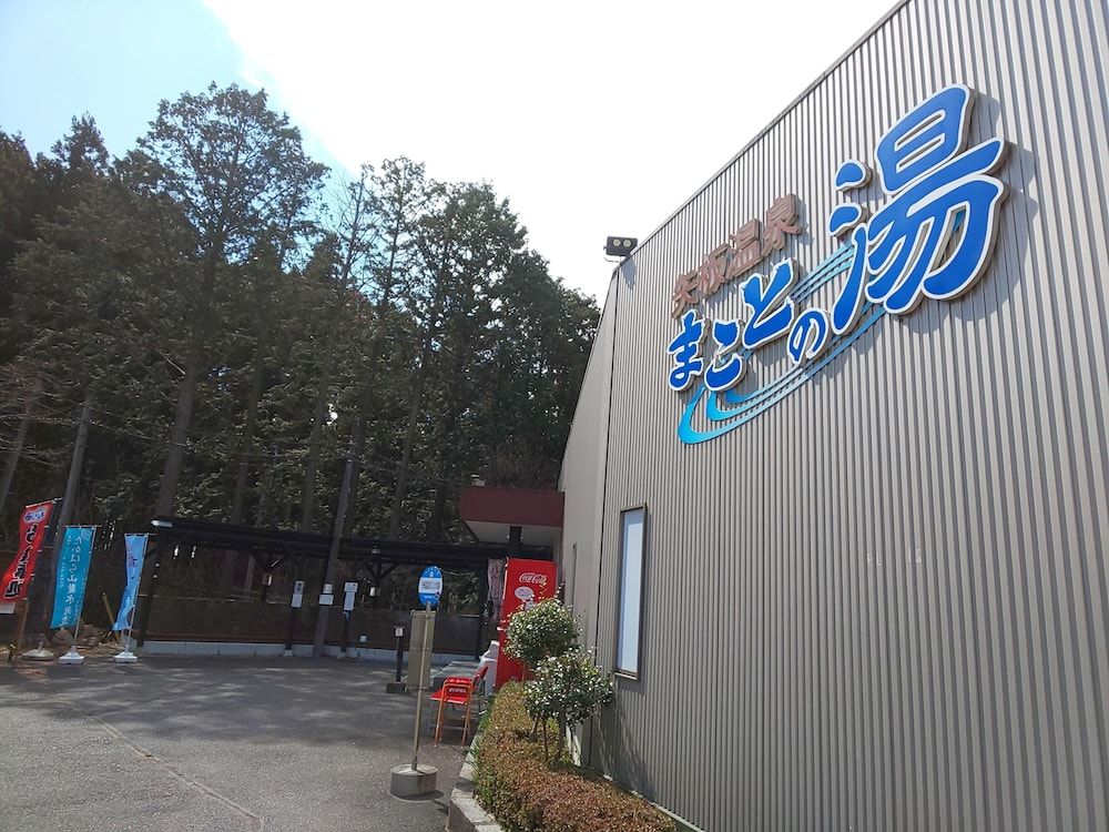 VILLA YAITA ONSEN hot spa