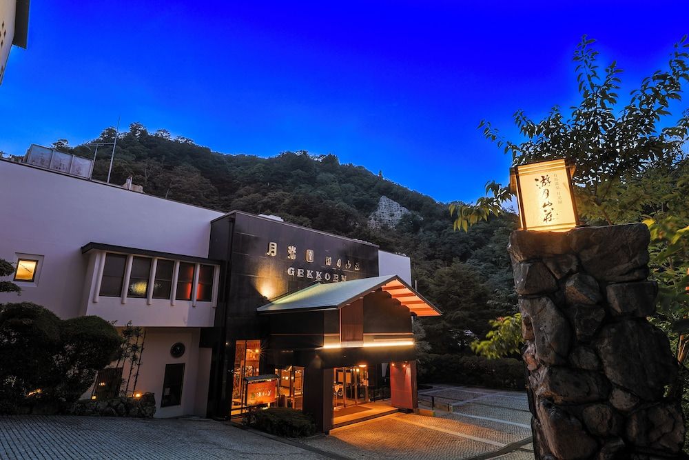 有馬温泉 月光園 游月山荘
