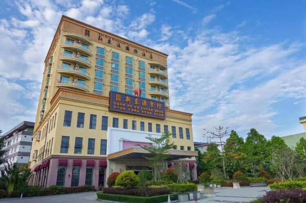 더 뉴 동원 국제 호텔