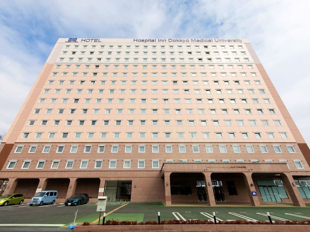 東横 INN ホスピタルイン獨協医科大学