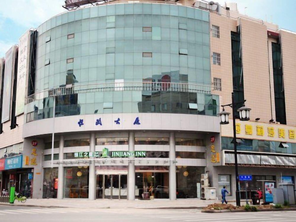 Jinjiang Inn Style Suzhou Wangshi Yuan Zhuhui Road